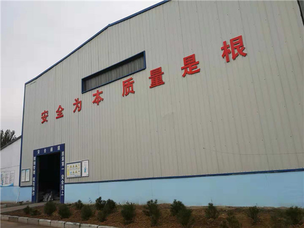 車(chē)間安全通道